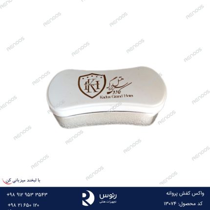 واکس کفش پروانه