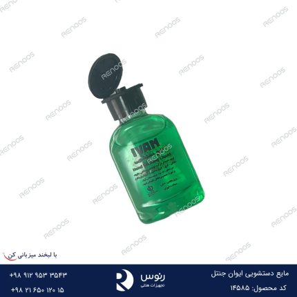 مایع دستشویی جنتل ایوان با درب باز
