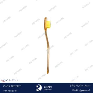 مسواک هتلی اسکار