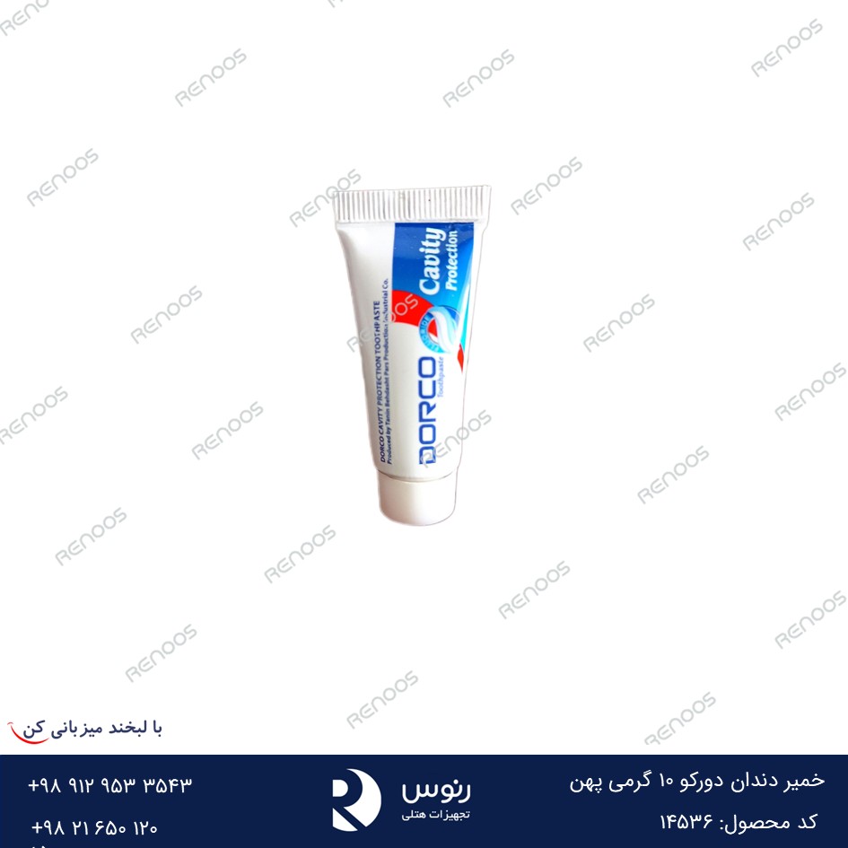 خمیردندان هتلی خمیر دندان دورکو 10 گرمی پهن