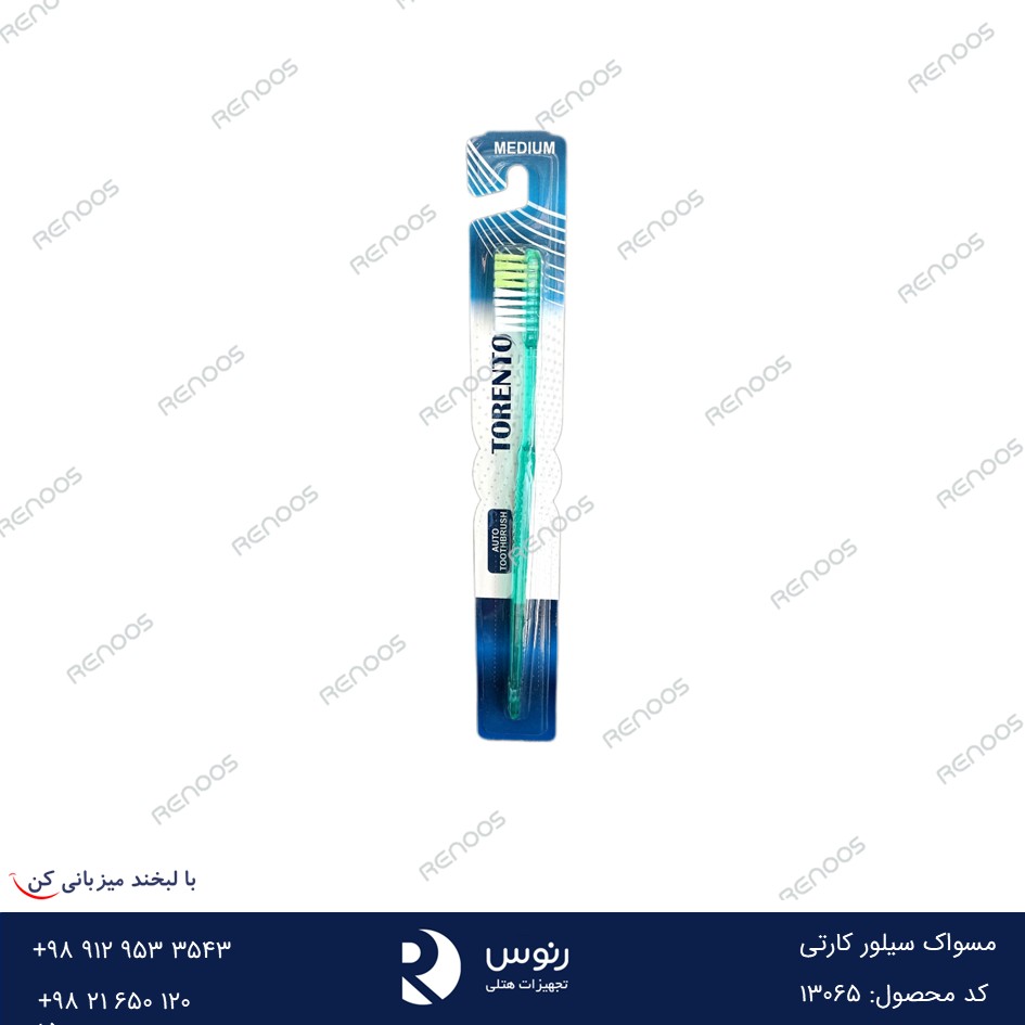 مسواک هتلی مسواک سیلور کارتی