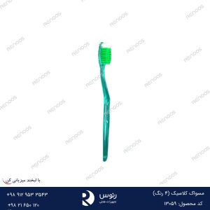 مسواک کلاسیک هتلی