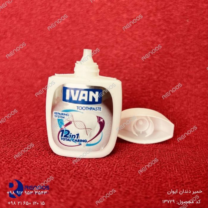 خمیر دندان ایوان 13 گرمی