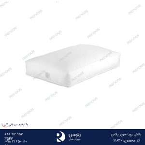 بالش رویا سوپر پلاس