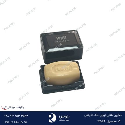 صابون بلک ادیشن
