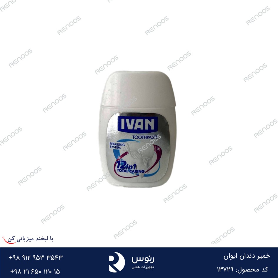 خمیر دندان ایوان خمیر دندان ایوان