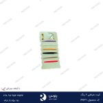 کیت خیاطی هتلی 6 رنگ