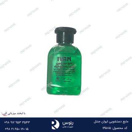 مایع دستشویی ایوان جنتل