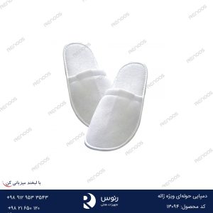 دمپایی حوله ای ویژه ژاله