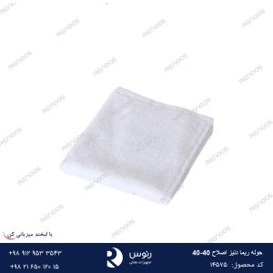 حوله اصلاح 40-40 ریما دنیز