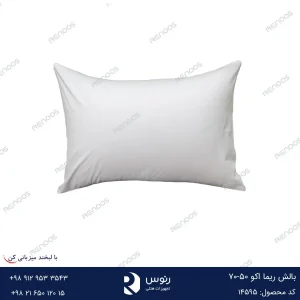 بالش ریما اکو 70-50