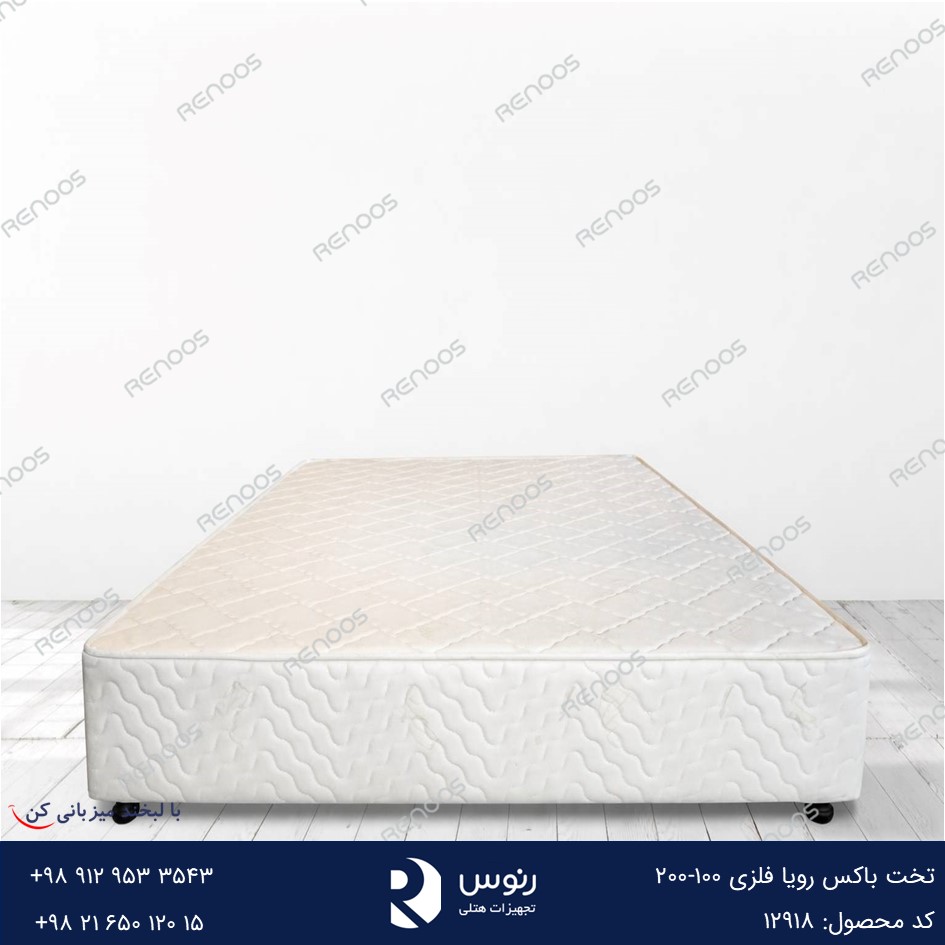تخت باکس رویا فلزی 200-100 تخت باکس رویا فلزی 200-100
