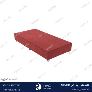 تخت باکس ریما رابی 200-100