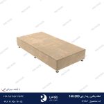 تخت باکس ریما رابی 200-140