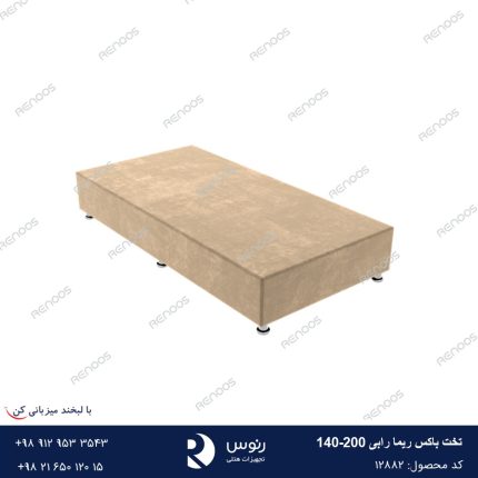 تخت باکس ریما رابی 200-140