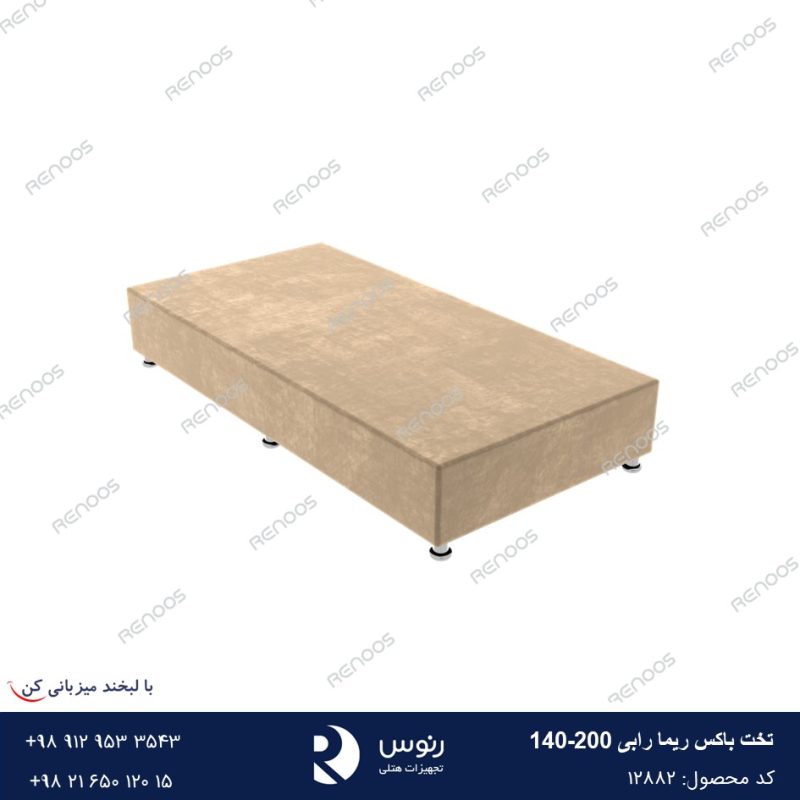 تخت باکس ریما رابی 200-140