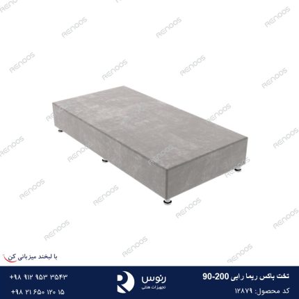 تخت باکس ریما رابی 200-90