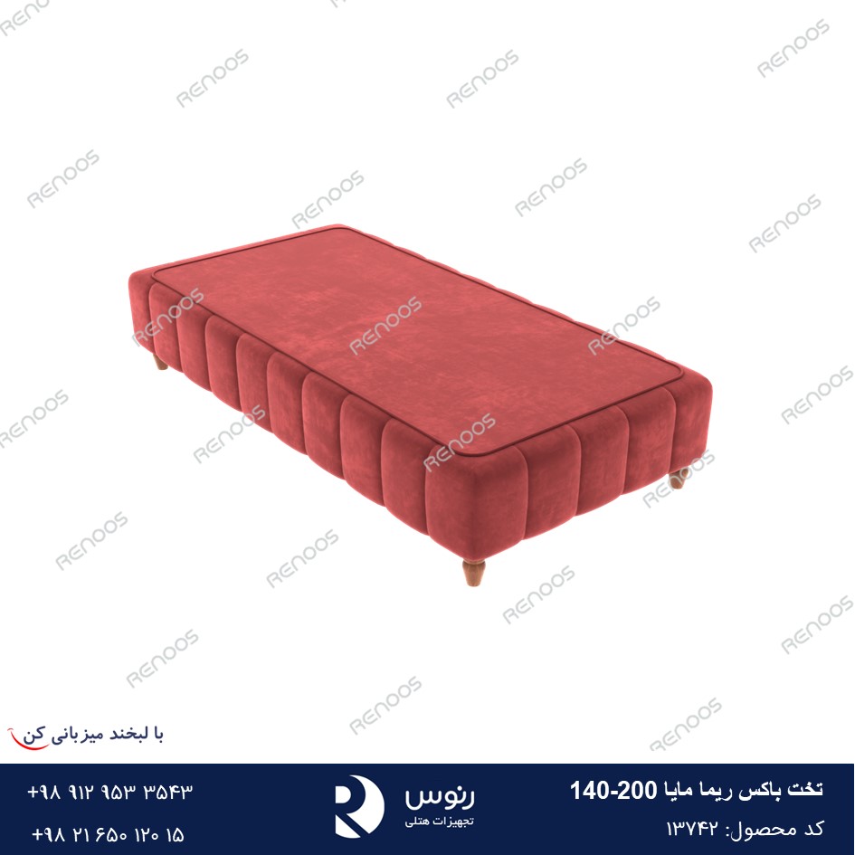 تخت باکس ریما مایا 200-140 تخت باکس ریما مایا 200-140