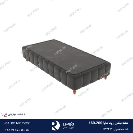 تخت باکس ریما مایا 200-160