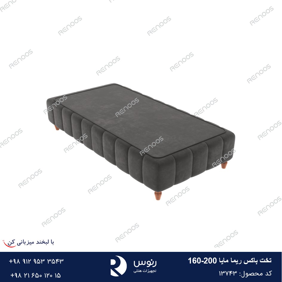 تخت باکس ریما مایا 200-160 تخت باکس ریما مایا 200-160