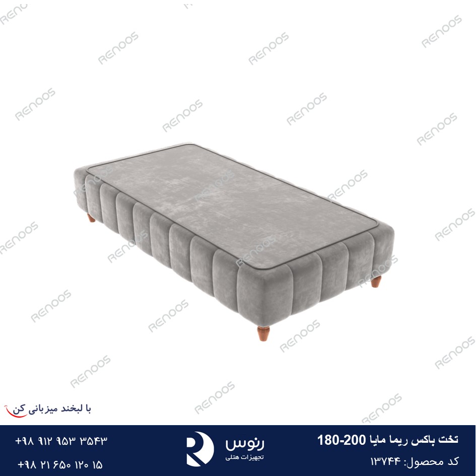 تخت باکس ریما مایا 200-180