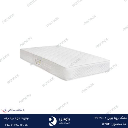 تشک رویا بونل 2 200-140