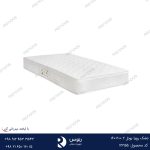 تشک رویا بونل 2 200-160