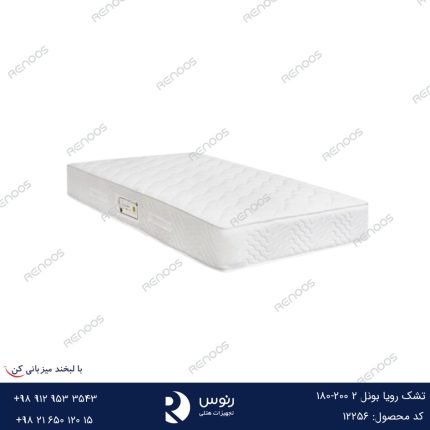 تشک رویا بونل200-180