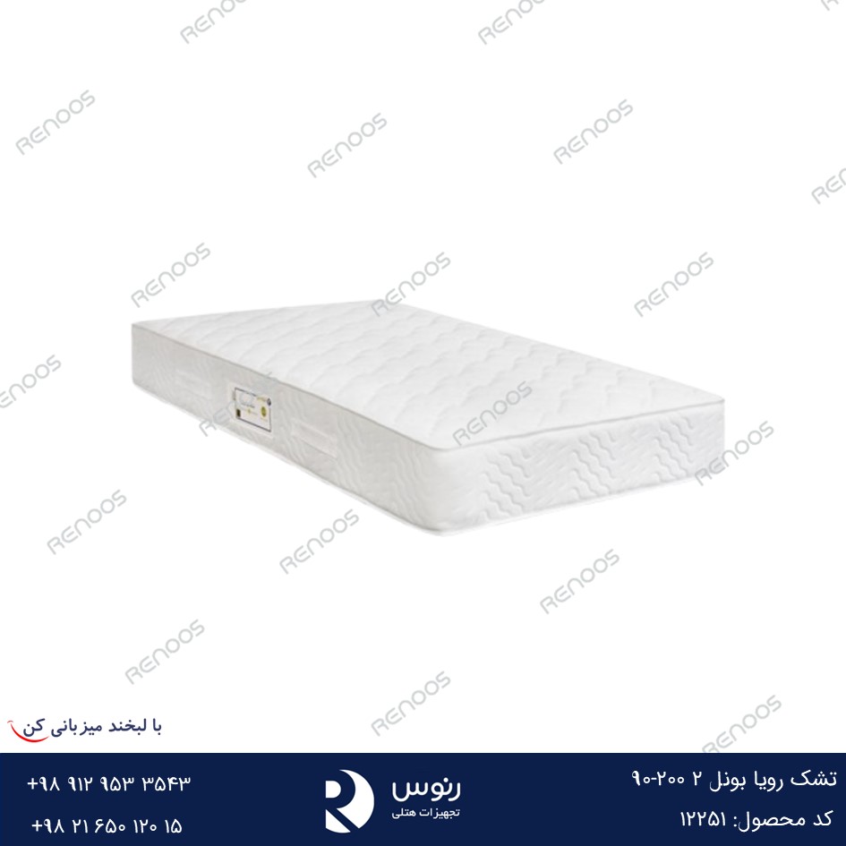 تشک رویا بونل 2 200-90 تشک رویا بونل 2 200-90