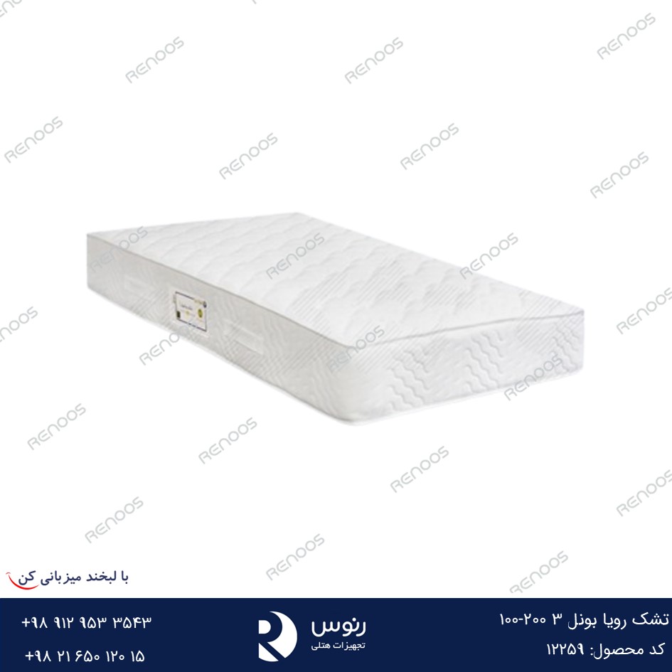 تشک رویا بونل 3 200-100 تشک رویا بونل 3 200-100