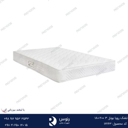 تشک رویا بونل 3 200-180