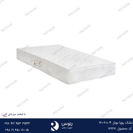 تشک رویا بونل 4 200-120