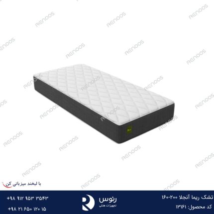 تشک ریما آنجلا 200-160