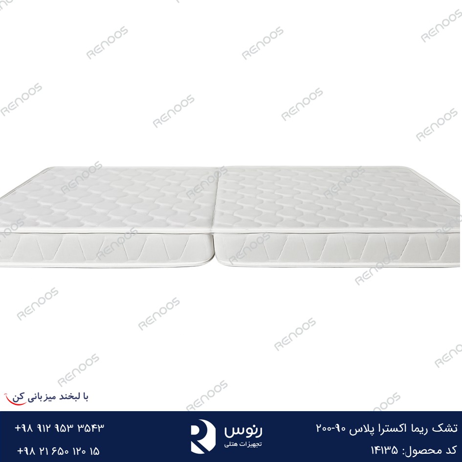 تشک ریما اکسترا پلاس 90-200 تشک ریما اکسترا پلاس 90-200