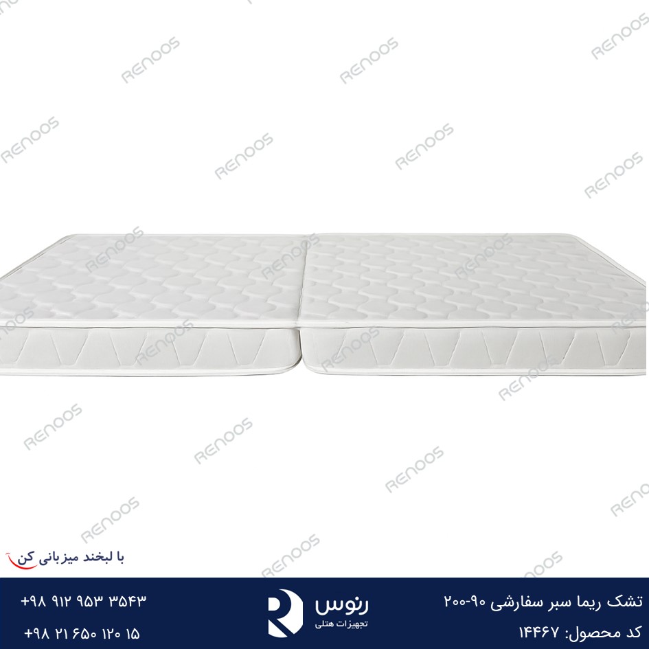 تشک ریما سبر سفارشی 90-200 تشک ریما سبر سفارشی 90-200