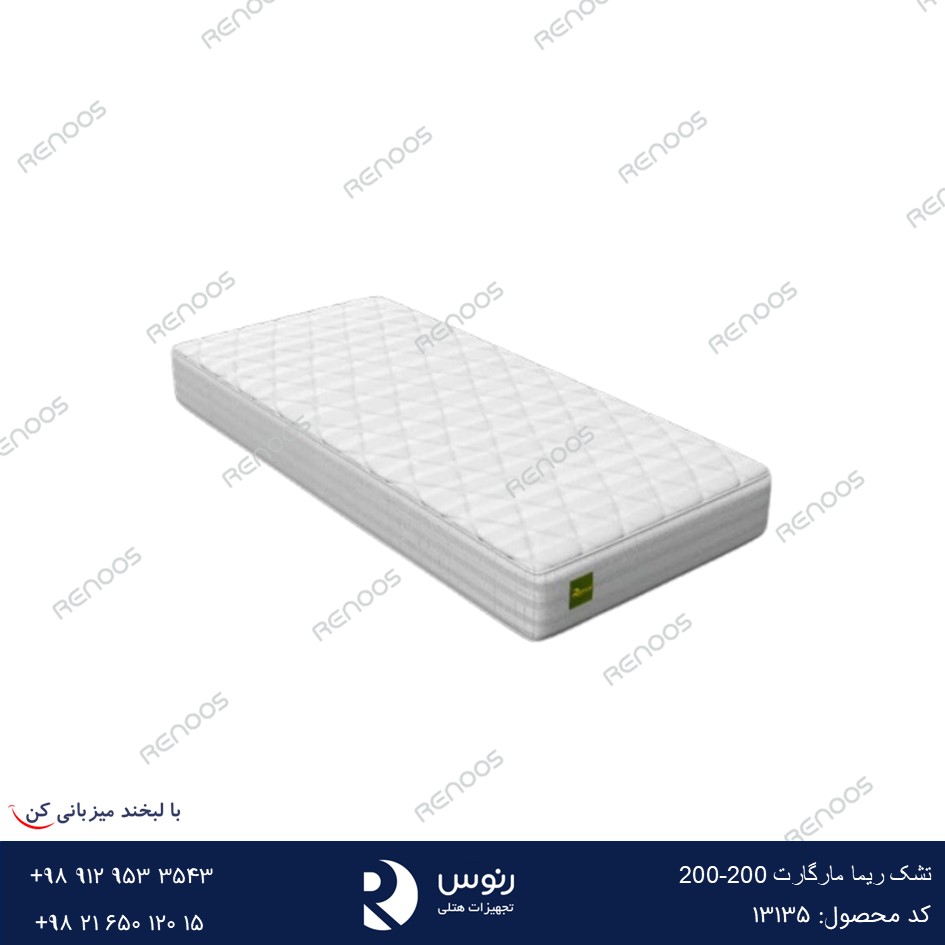 تشک ریما مارگارت 200-200 تشک ریما مارگارت 200-200