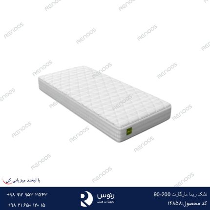 تشک ریما مارگارت 200-90