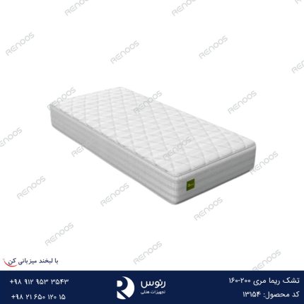 تشک ریما مری 200-160