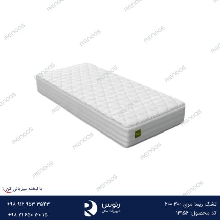 تشک ریما مری 200-200
