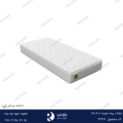 تشک ریما ملیندا 200-120