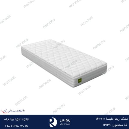 تشک ریما ملیندا 200-140