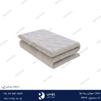 تشک مهمان ریما ولا