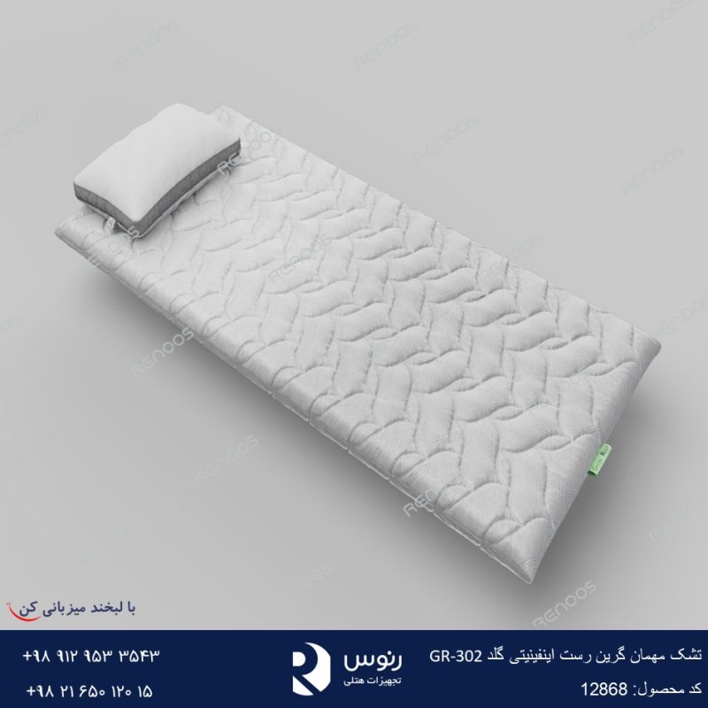تشک مهمان گرین رست اینفینیتی گلد GR-302