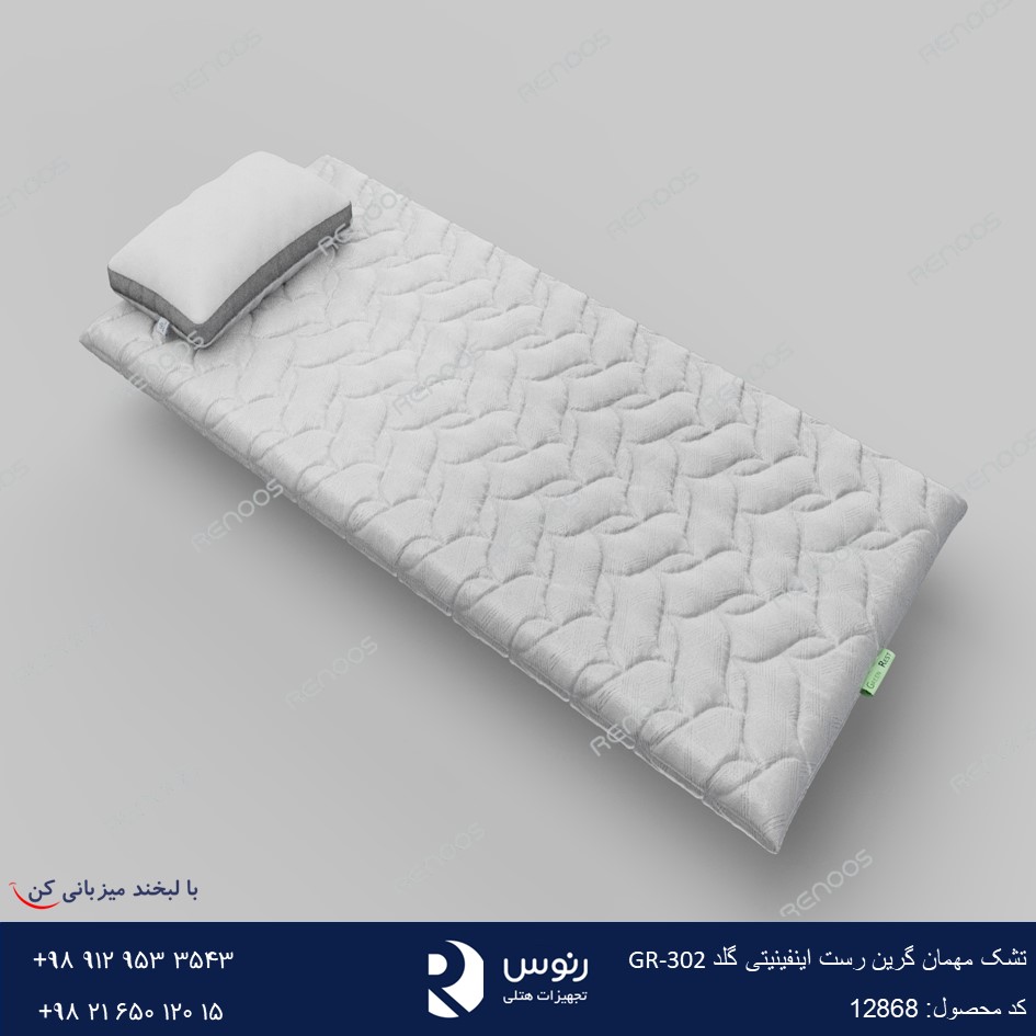 تشک مهمان گرین رست اینفینیتی گلد GR-302 تشک مهمان گرین رست اینفینیتی گلد GR-302