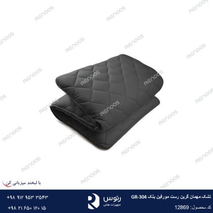 تشک مهمان گرین رست مورفین بلک GR-304