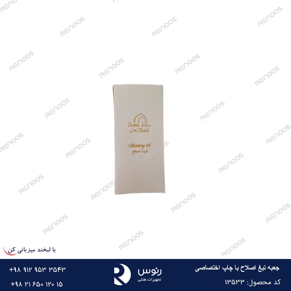 جعبه تیغ اصلاح با چاپ اختصاصی جعبه تیغ اصلاح با چاپ اختصاصی