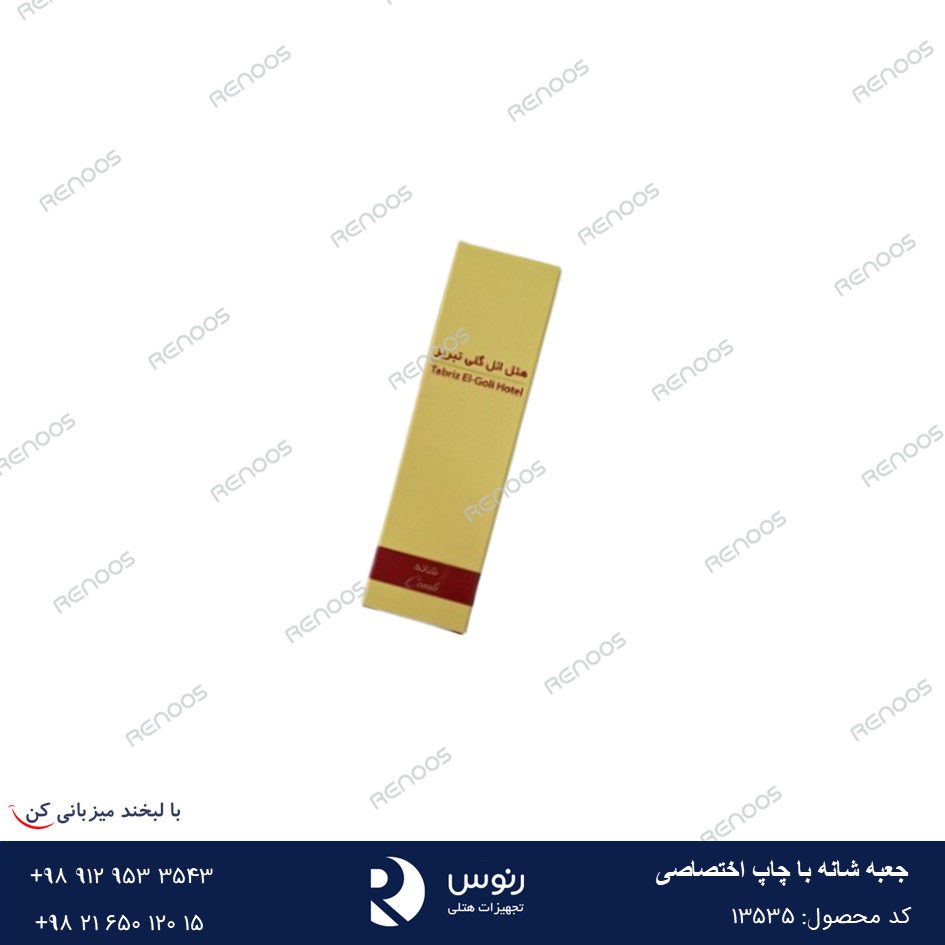 جعبه شانه با چاپ اختصاصی جعبه شانه با چاپ اختصاصی