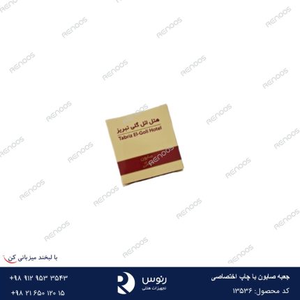 جعبه صابون با چاپ اختصاصی