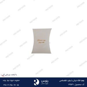 جعبه کلاه دوش با چاپ اختصاصی