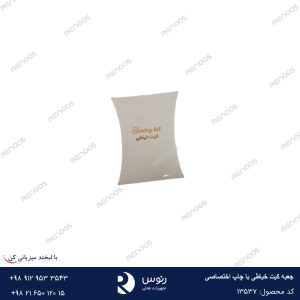 جعبه کیت خیاطی با چاپ اختصاصی
